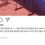 [인피니트] 아 잉피 따<b>수워</b>ㅠㅠㅠㅠㅠ너무 좋아ㅠㅠㅠ