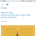 [인피니트] 성규 <b>피처링</b>ㅠㅠㅠㅠ