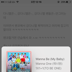 [워너원] 만만한게 강다니엘이야 까년들아?