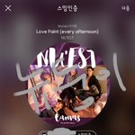 [뉴이스트] <b>팬</b>톡까지 <b>온</b> 어그로 상대하지말고 뉴둥이 사진 보자