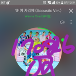 [워너원] 내일 학교 가는데도 <b>불구</b>하고