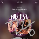 [뉴이스트] 새로운 <b>꼬랑</b>단장 탄생인가?