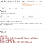 [임영민] 앨범 <b>질문</b> <b>답변</b> 부탁해 ㅠㅠ