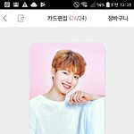 [임영민] 스nap스 포토카드