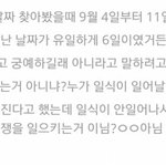 [EXO] 야 야 미친 나 감왔ㅇ어 감왔당구!!!