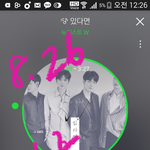 [뉴이스트] 오늘 역조공 놀람 ㅎㅎ