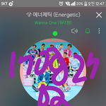 [워너원] 이 짤들 다녤 보면