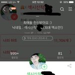 [EXO] 야 썩수 <b>팬코</b> 어그로앎?