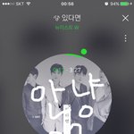[뉴이스트] ㅅㄷ. 팬미팅