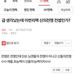 [EXO] 야 왜 아무도 <b>관심</b>안가져ㅠㅠㅠㅠㅠ그럴싸하지