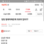 [방탄소년단] 이때 <b>조회</b>수실화...?