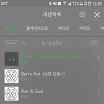[EXO] <b>코코밥</b> 제목뜨기전 궁예ㅋㅋㅋㅋㅋㅋ
