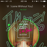 [뉴이스트] <b>순찰</b>단 상황보고