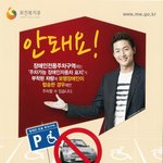 [마음아파요] 장애인주차구역을 이용하지 못하고 있어요