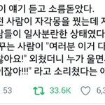 [EXO] 야 이거보다 소름돋는거 알려줌