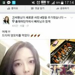 [방탄소년단] 양<b>꼬치</b> 좋아하는