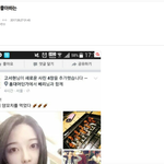 [방탄소년단] 밑에 양<b>꼬치</b> 좋아하는 ㅂㅁㄱ~