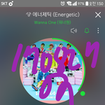 [워너원] ↓↓밑<b>밑글</b> 이거임