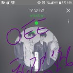 [뉴이스트] 있잖아 엔터에 <b>좌표</b>찍은 글 있는데 어쩌지
