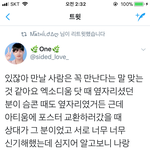 [EXO] 이거 넘 소름임