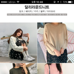 얘도라 <b>통통</b>한데 이렇게입으먼