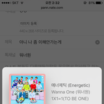 [워너원] 아니 나 좀 이해안가는게