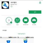 [EXO] 이거 <b>쓰</b><b>셈</b>ㅋㅋㅋㅋㅋㅋㅋ