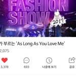 [인피니트] <b>as</b> long <b>as</b> you love me 30만 달성...