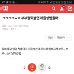 [EXO] <b>아</b> ㅈㄴ 웃겨서 눈물ㄹ남ㅋㅋㅋㅋㅋㅋㅋㅋ