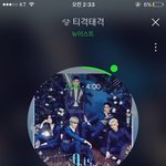 [뉴이스트] 나 톡선 <b>팩트글</b> 쓰니야