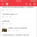 [EXO] 우리 오케스트라랑 <b>사물</b>놀이 동시플레이 가능함