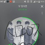 [뉴이스트] 러브들