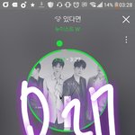 [뉴이스트] ㅅㄷ <b>누</b>가 강동호 편지ㅋㅋㅋㅋㅋ