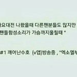 [EXO] 석아대를 많이<b>가야</b>하는 이유.