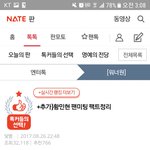 [워너원] 갑자기 <b>타멤버</b> 머리채잡는 뉴이스트팬들 클라스