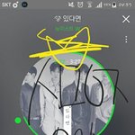 [뉴이스트] 러브들 ! (추가)