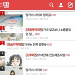 ㅅㅂ 미쳤나