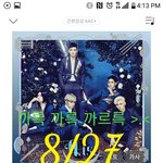 [뉴이스트] ㅅㄷ)이렇든 저렇든 난 앨범득탬해서 행복해~