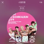 [뉴이스트] ㅅㄷ <b>영화</b>개봉 실화야?