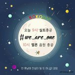 [EXO] 공지밀어ㄱㄱㄱㄱㄱㄱㄱ