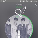 [뉴이스트] 어차피..