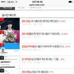 ㅋㅋㅋㅋㅋㅋ톡선 그만 좀 <b>차지</b>해