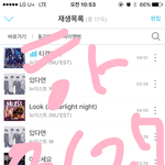 [뉴이스트] ㅅㄷ 너무 떨령 ...