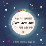 [EXO] THE <b>LAST</b> COOPERATION