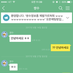 [드루와] 얘들아 쌍수정보 이런거 카톡 함부로 믿지마!!!