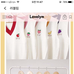 <b>이중</b>에서 어떤게 젤 이뻐?