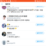 [워너원] 역지사지를 모르는 팬덤.