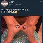 [방탄소년단] 태형이 <b>헤나</b> 해주신분이 말하시는 태형이