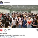 [EXO] <b>야야</b> 고퇴경님인별에도코코밥챌린지