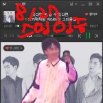 [뉴이스트] 아로니 씬나쪄~ 완전 기분좋아보여 ^^